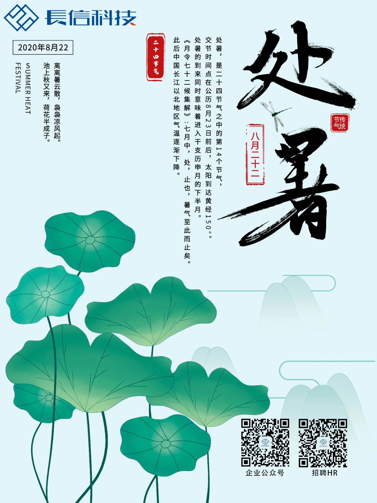 微信图片_20250723133744.jpg
