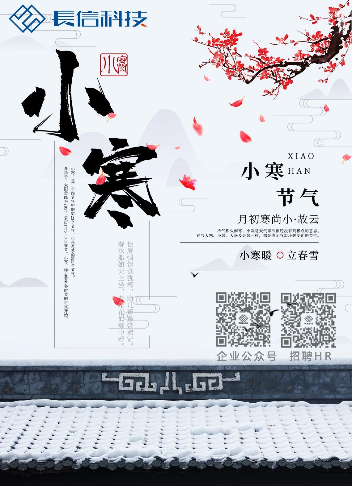 微信图片_20250723155003.jpg
