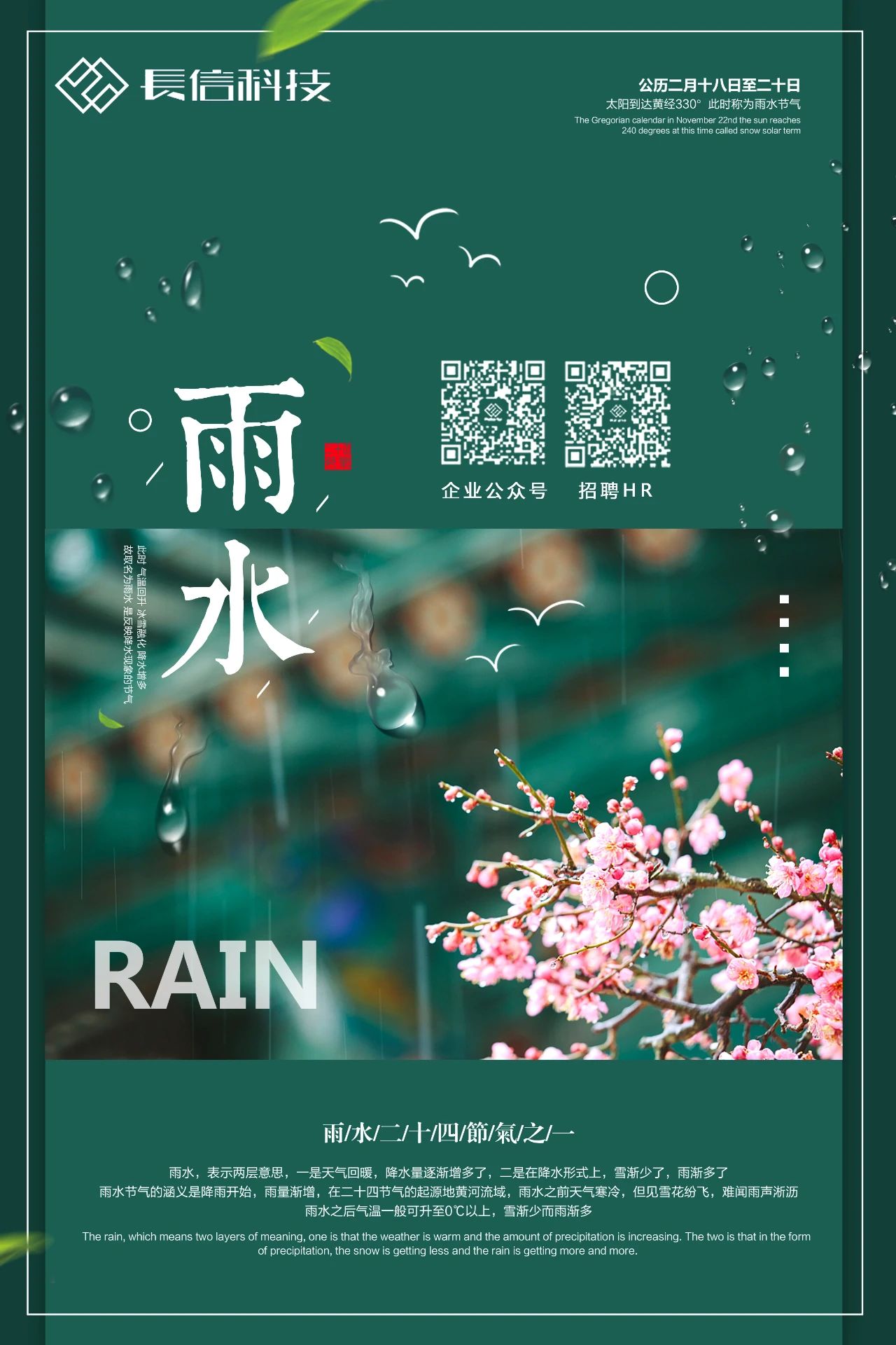 微信图片_20250723161509.jpg