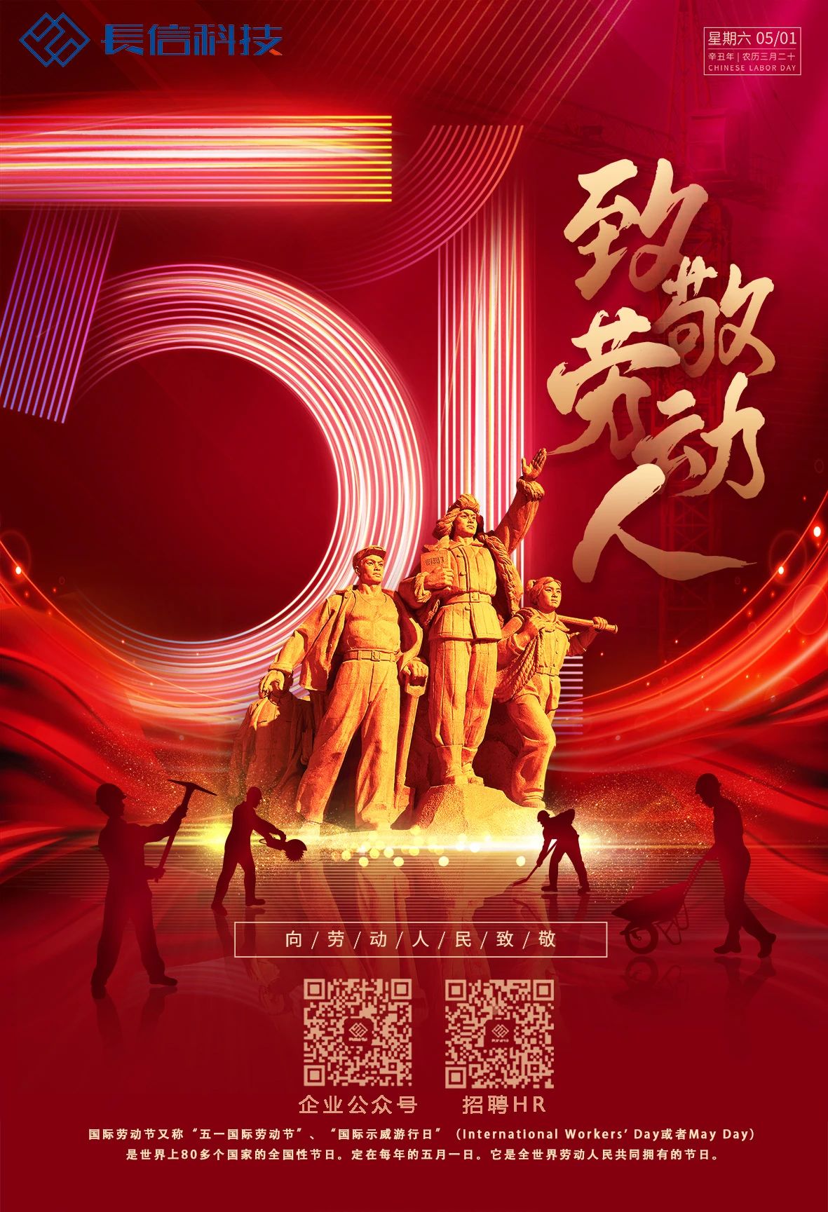 微信图片_20250723165648.jpg