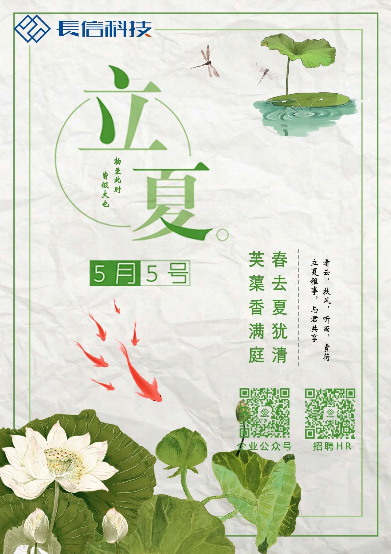 微信图片_20250723165859.jpg