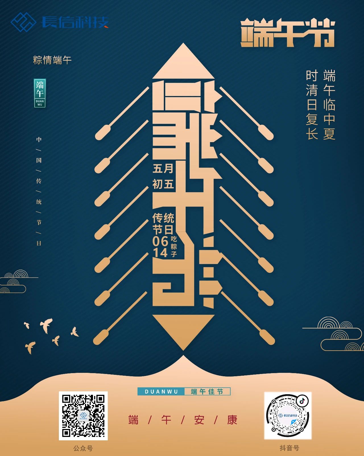 微信图片_20250724080032.jpg