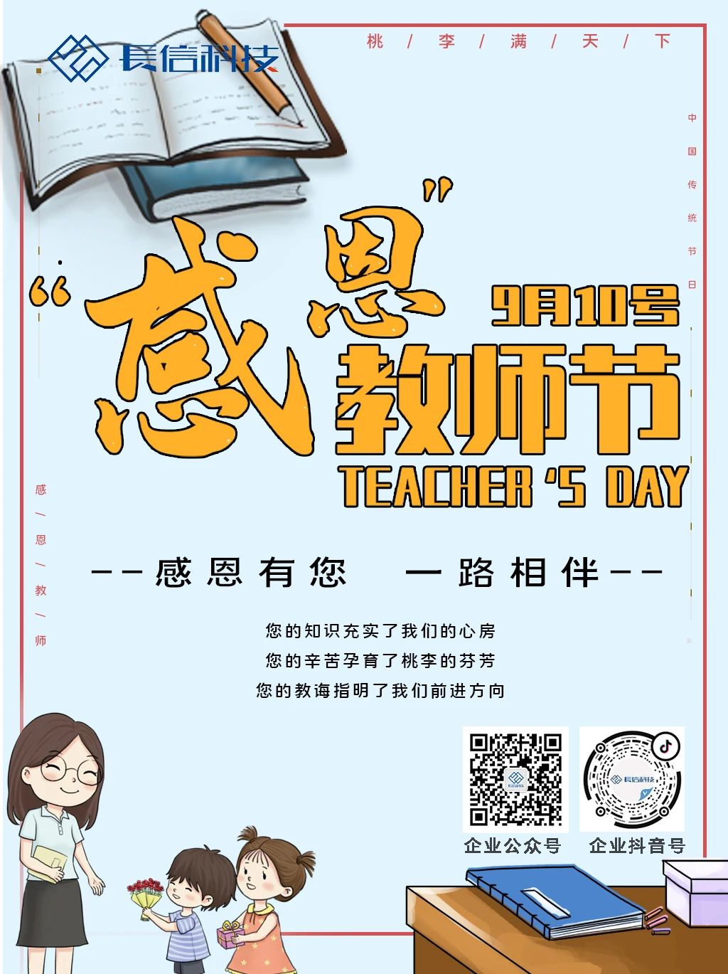 微信图片_20250724090855.jpg