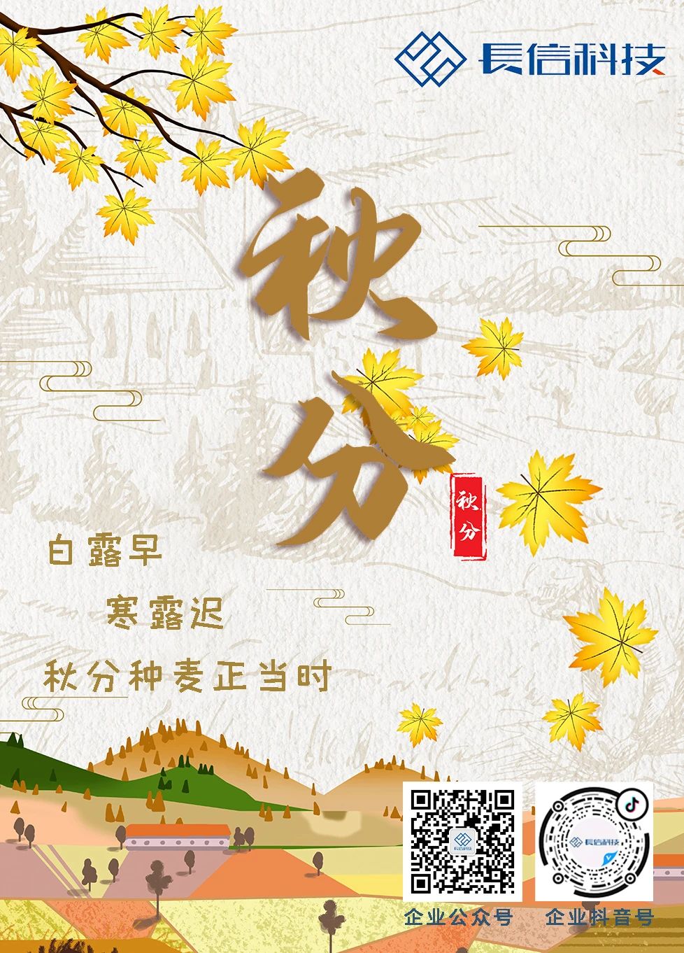 微信图片_20250724092146.jpg