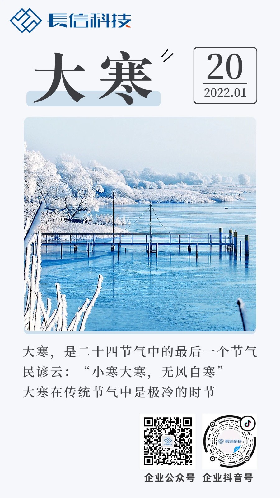 微信图片_20250724140526.jpg