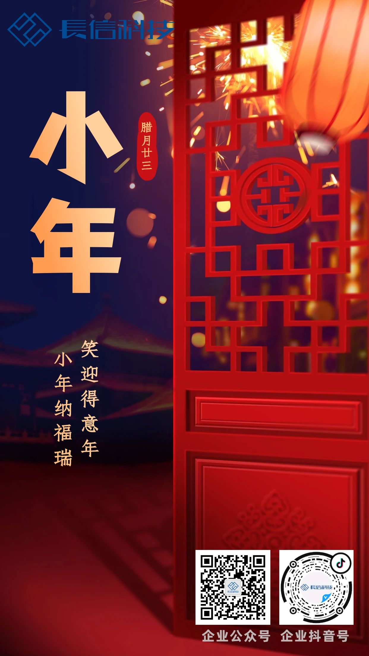 微信图片_20250724140631.jpg
