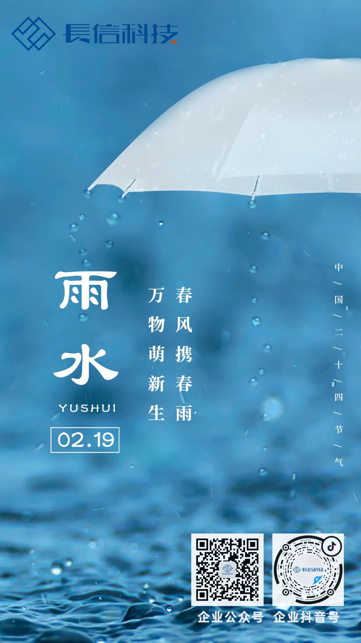 微信图片_20250724141255.jpg