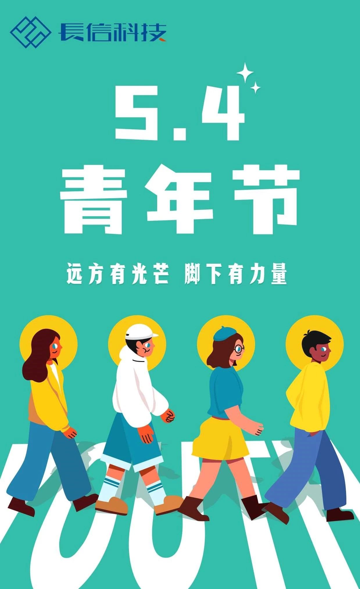 微信图片_20250724165516.jpg