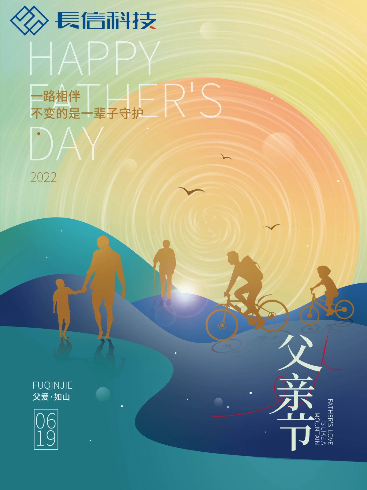 微信图片_20250725081824.jpg
