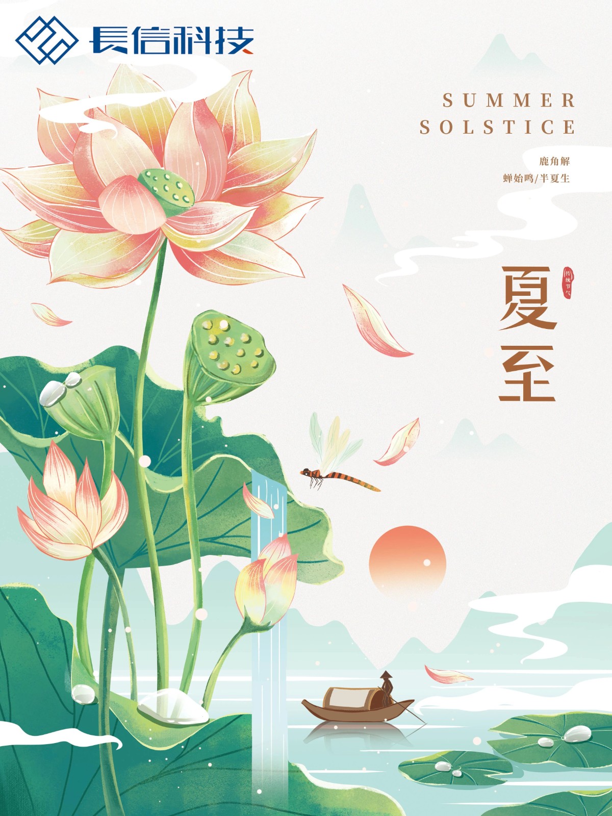 微信图片_20250725081951.jpg