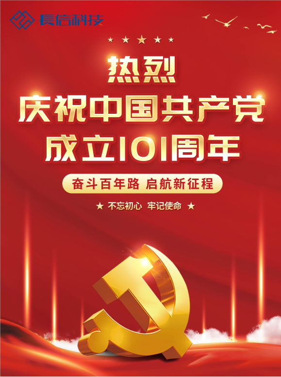 微信图片_20250725082115.png