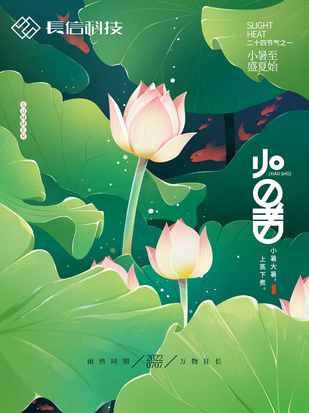 微信图片_20250725082411.jpg
