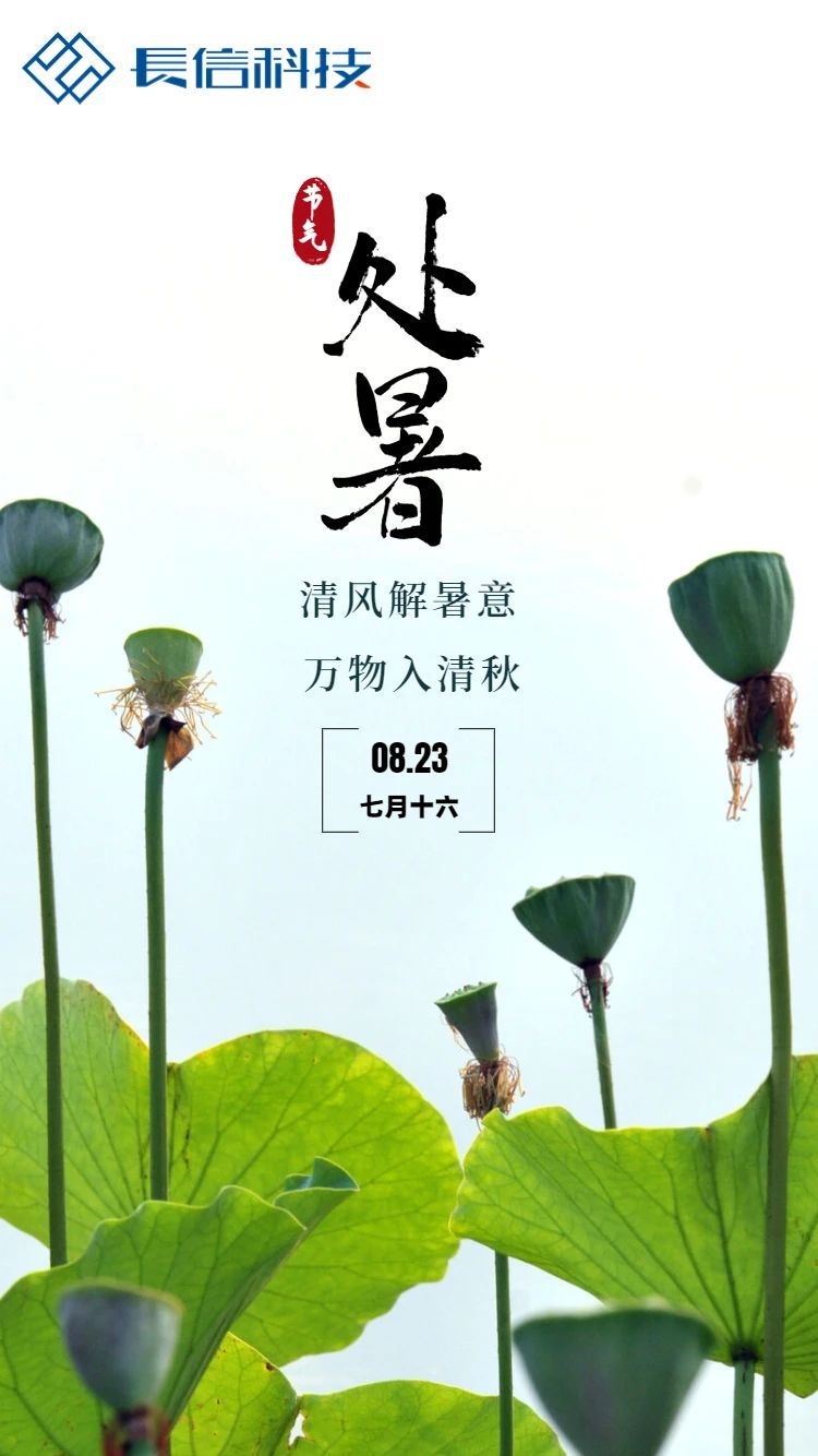微信图片_20250725100128.jpg