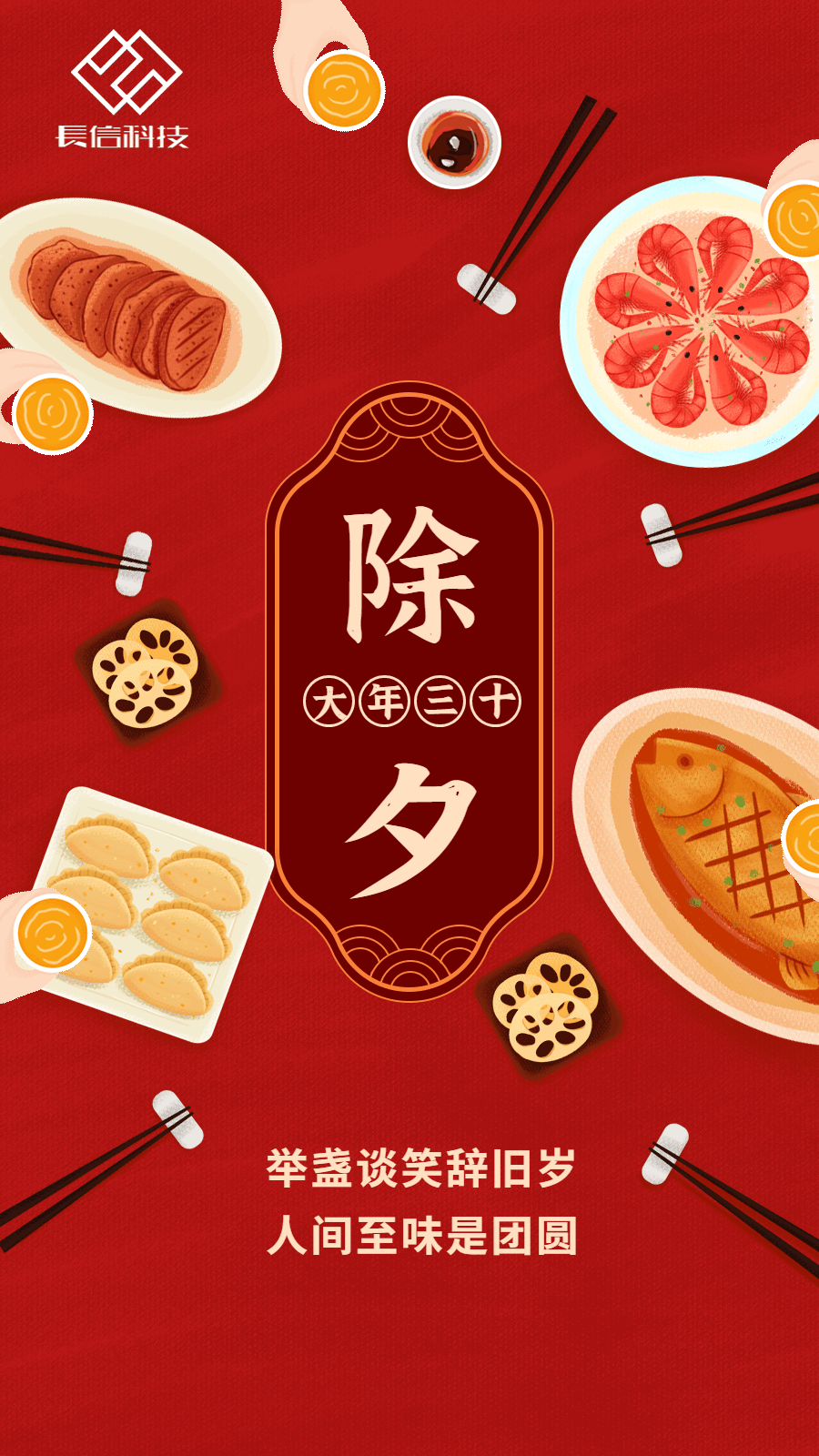 微信图片_20250725150227.gif