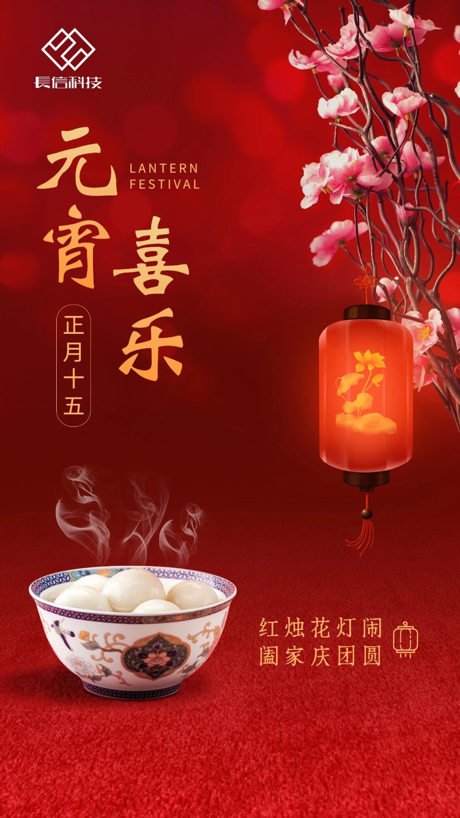 微信图片_20250725150444.jpg