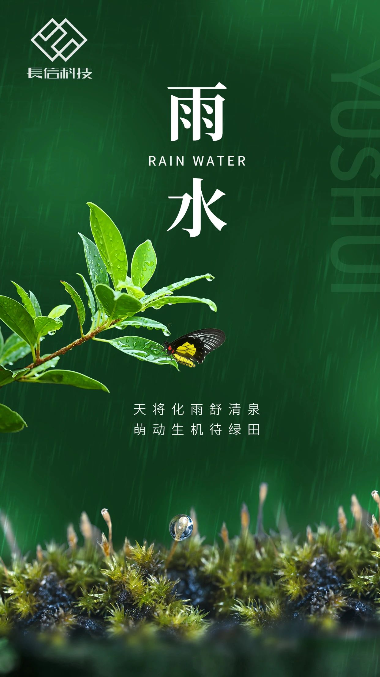 微信图片_20250725150539.jpg
