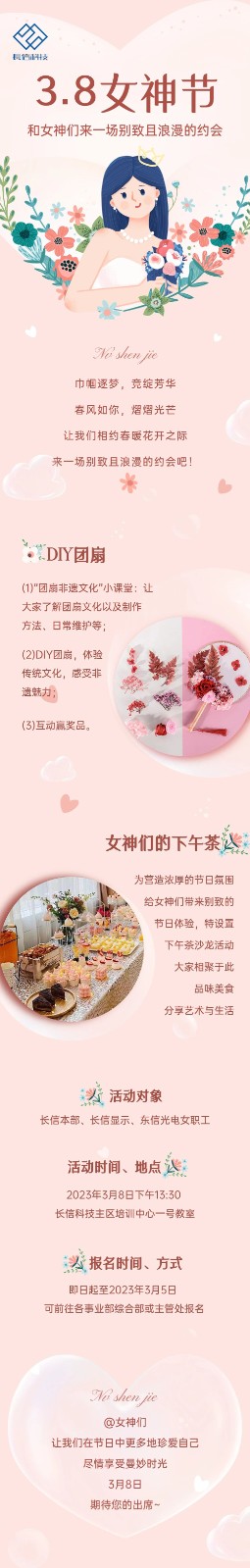 微信图片_20250725150705.jpg