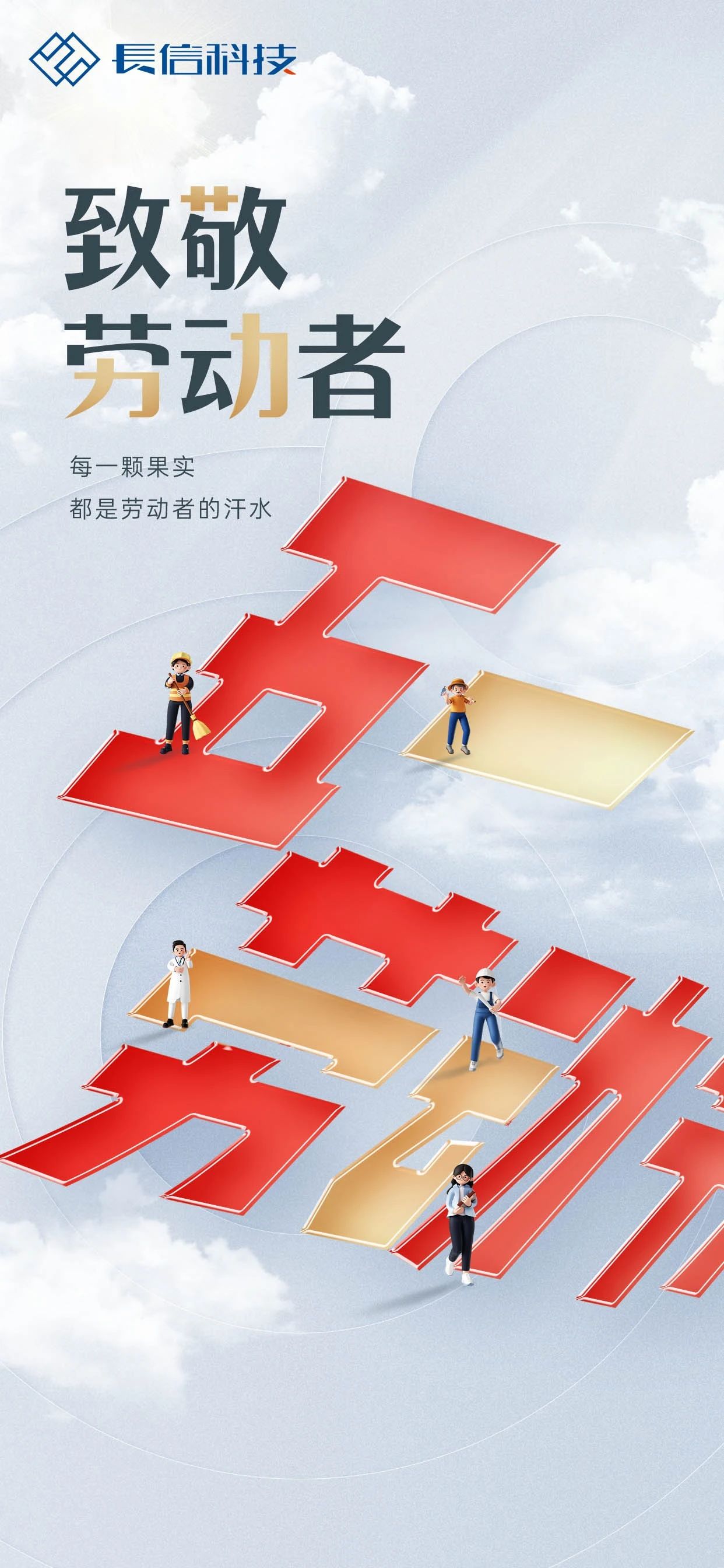 微信图片_20250725151927.jpg