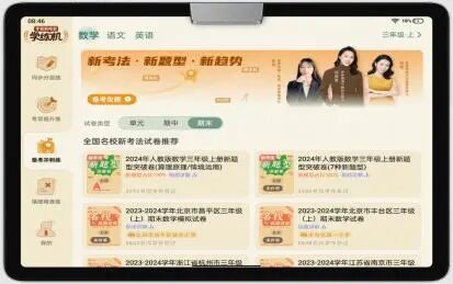 1777422747355786.jpg 微信图片_2026-04-29_083206_945.jpg