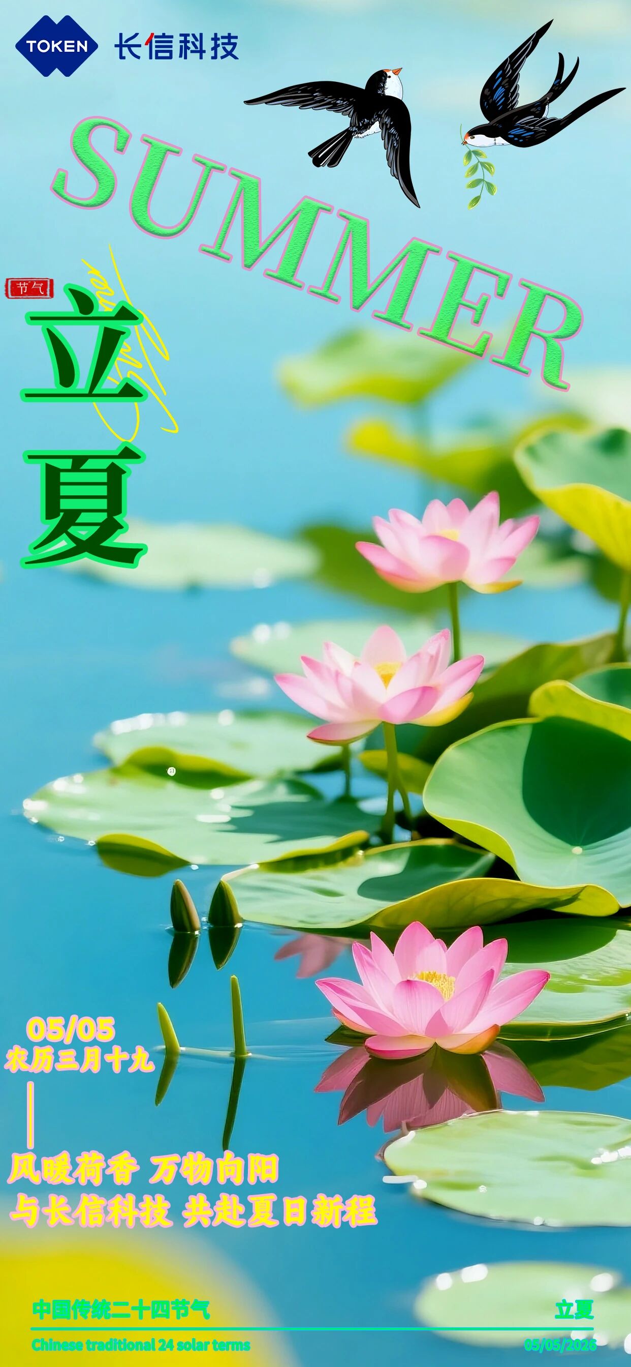 微信图片_2026-06-05_134436_441.jpg