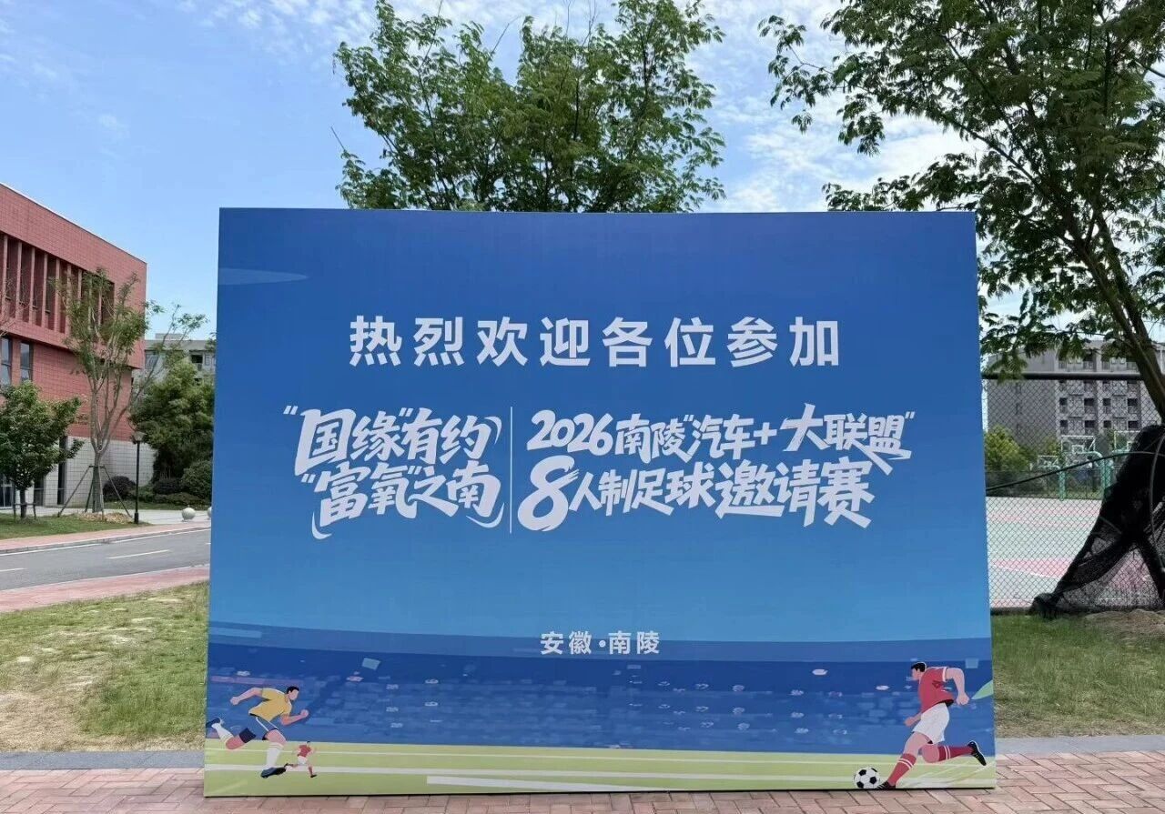 微信图片_2026-06-05_135242_704.jpg