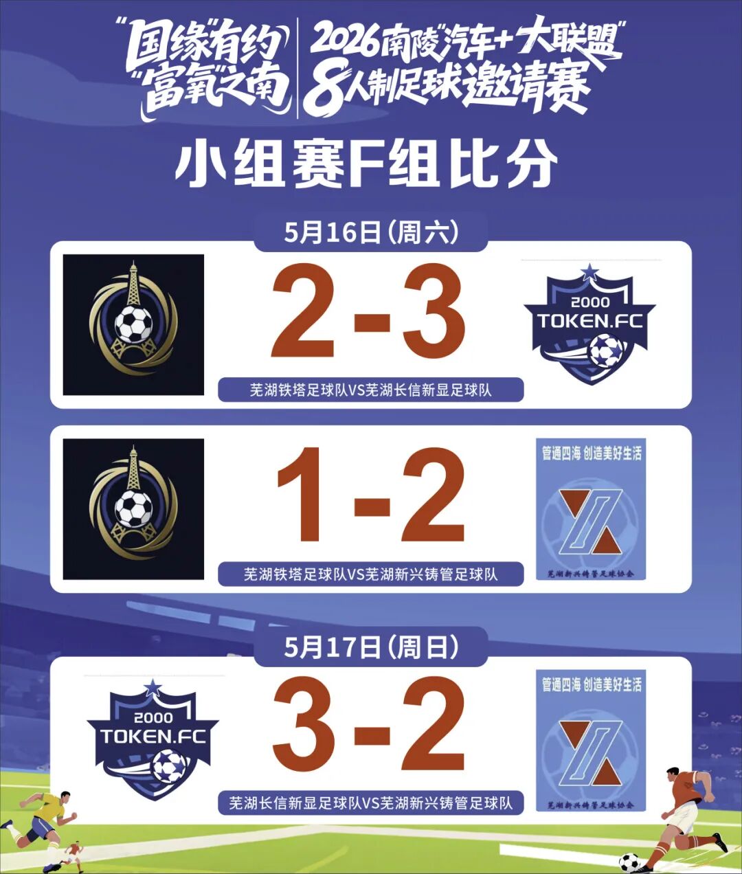 1780639631662259.jpg 微信图片_2026-06-05_140650_256.jpg